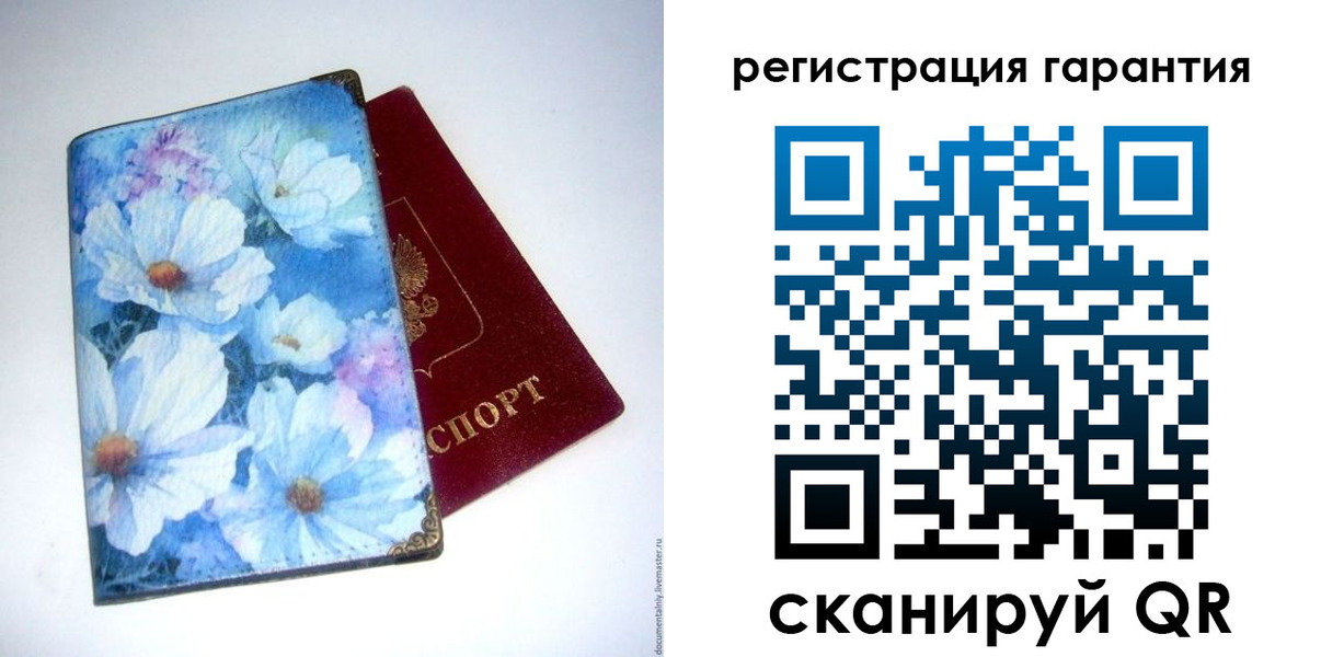временная регистрация собственник в Ступино