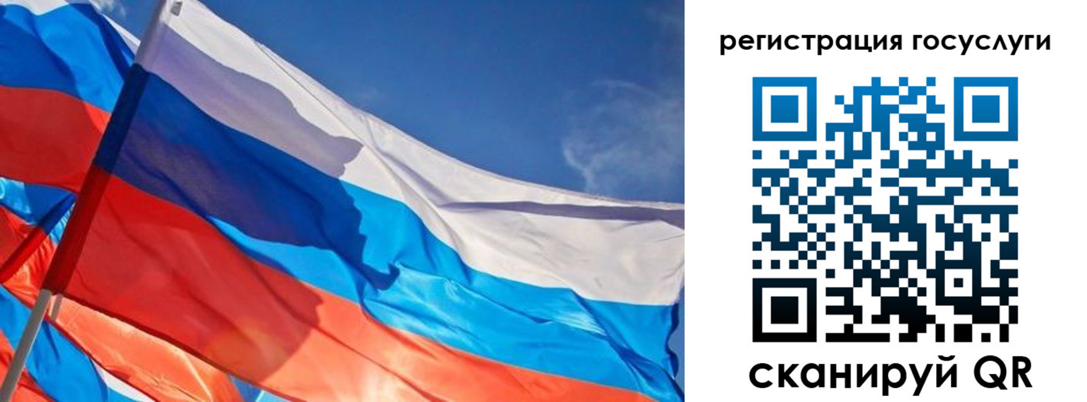 прописка иностранных граждан в Ступино