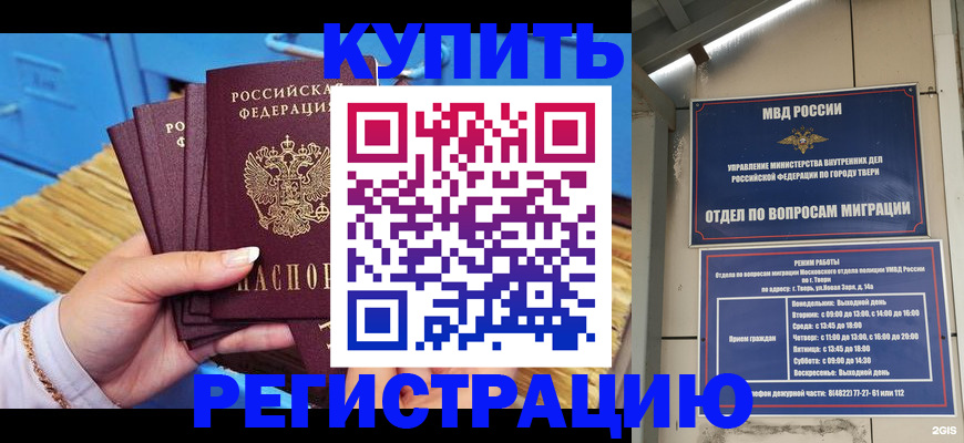 найти адрес прописки в Ступино