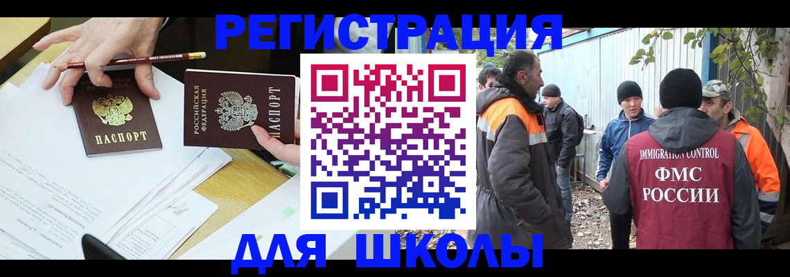 найти адрес прописки в Ступино